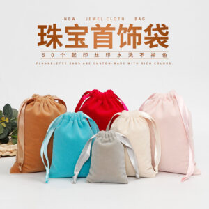 A181# Customizable Velvet Drawstring Gift Bag